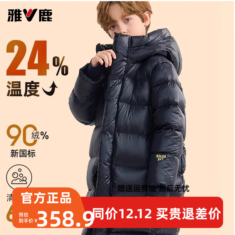 ڲ¹ͯװͯ޷ŮдͯӺгů¿װ ڽ  ϵ 120 157 328.9Ԫ