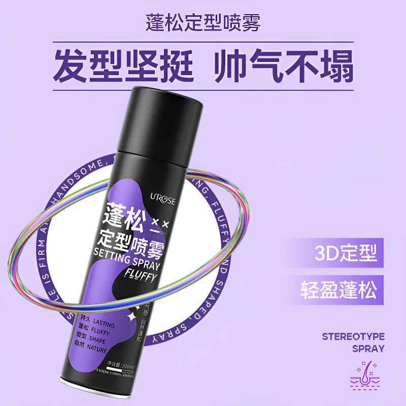 ZYUO日本莲头发定型喷雾蓬松发胶干胶定型啫喱水喷雾男女颅顶碎发神器 1盒装 【日本品牌】持久定型 蓬松自然