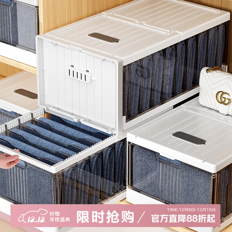 吱凡日本衣柜收纳分层神器裤子筐家用折叠衣服牛仔裤分格整理盒收纳箱 特大号【无盖 9格】-【0异味】 1个装【0异味】