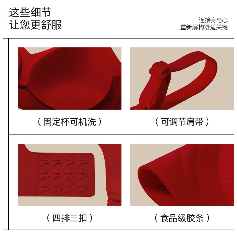 ROVO哺乳内衣怀孕期聚拢无痕舒适喂奶透气孕妇文胸孕哺胸罩 轻雾粉+裸感肤【聚拢防下垂 送延长扣】 M