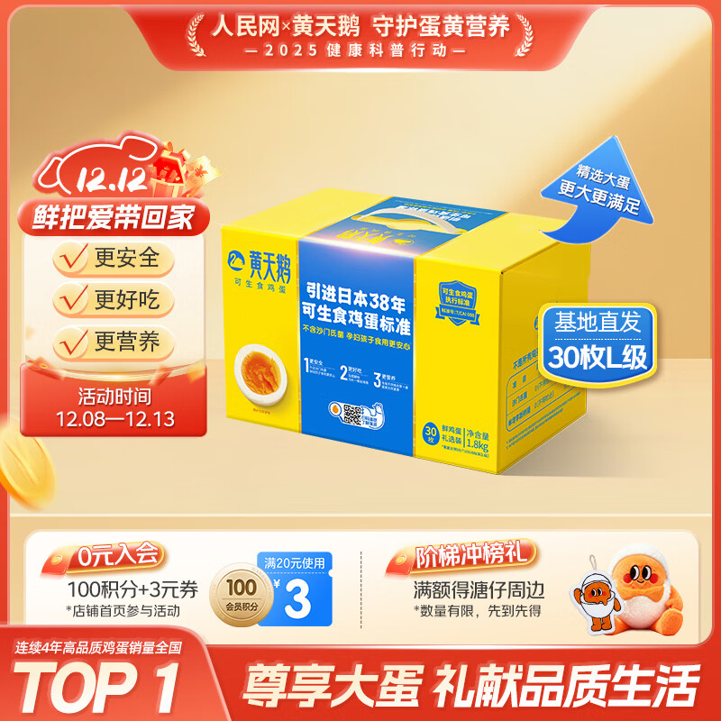 ʳ 30öL/3.6װ ʼԴͷֱ ޿ 67.46Ԫ