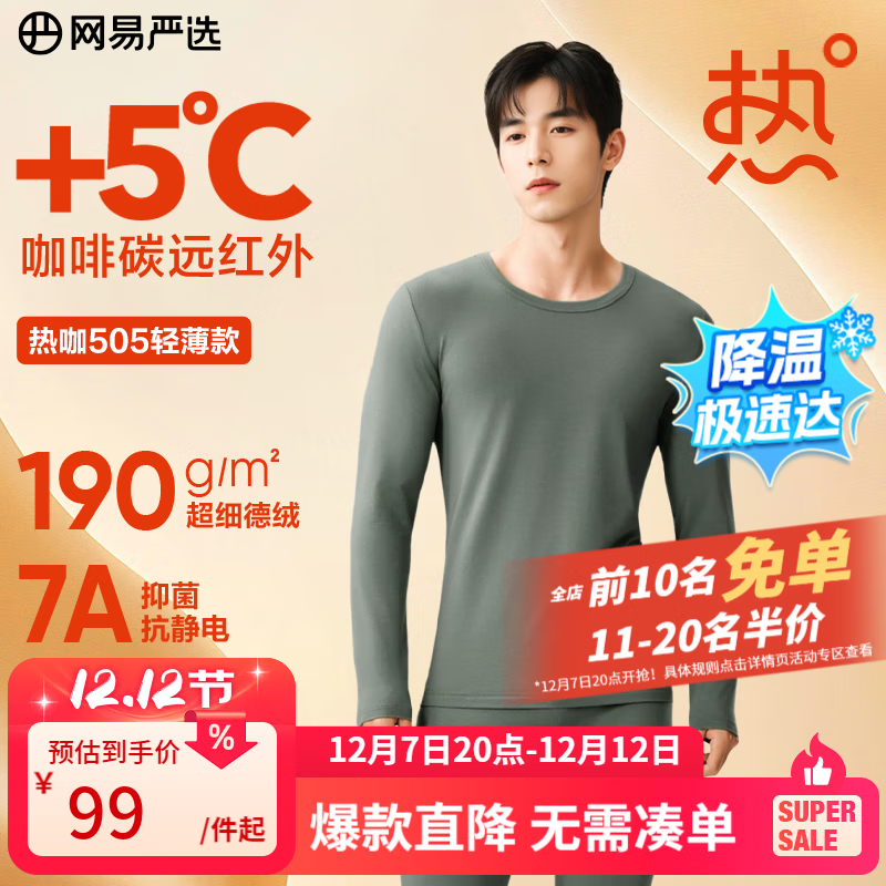 ѡƷȿ505䱣ů27%޿̼7A190g A25-ݹ- XL   74Ԫ