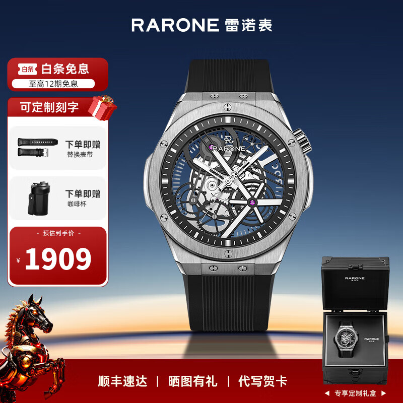 ŵRARONEʥר֡˫Xοջе С˫X 1889Ԫ