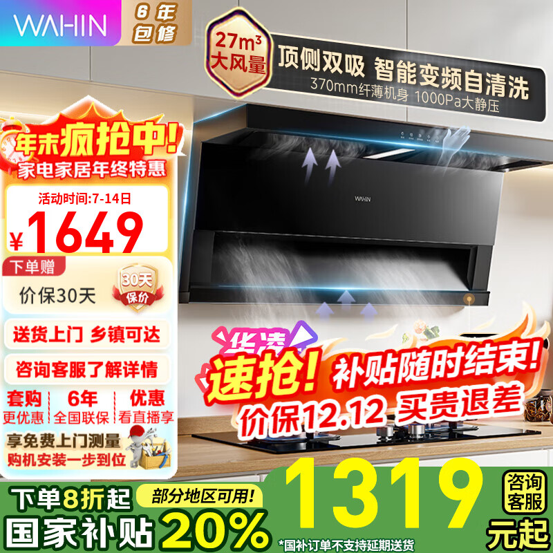 H71/H71PROһ̻ 27ܱƵ1100PAѹ Զϴ̻ H71Ҳ27ƵѲ 1319.2Ԫ()