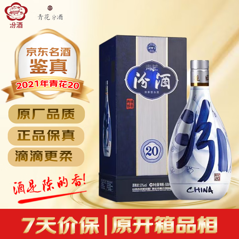 �ھ� �໨20 53�� ������ 500ml 1ƿ 365.2Ԫ