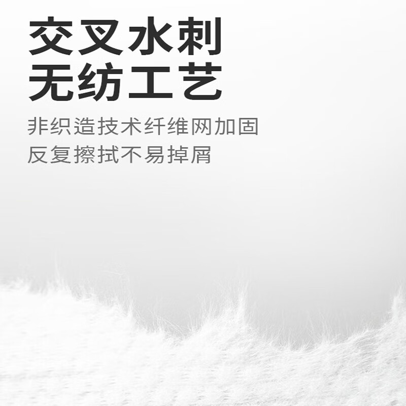 本该如此一次性洗脸巾擦脸巾加大加厚绵柔巾卸妆洁面巾 【超值装】50抽4包