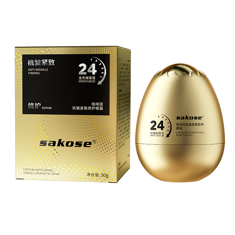 sakose 1%������������޻���˪ 30g �����۴�ϸ�ƺ���Ȧ �۲����� 15.9Ԫ(��յ�)