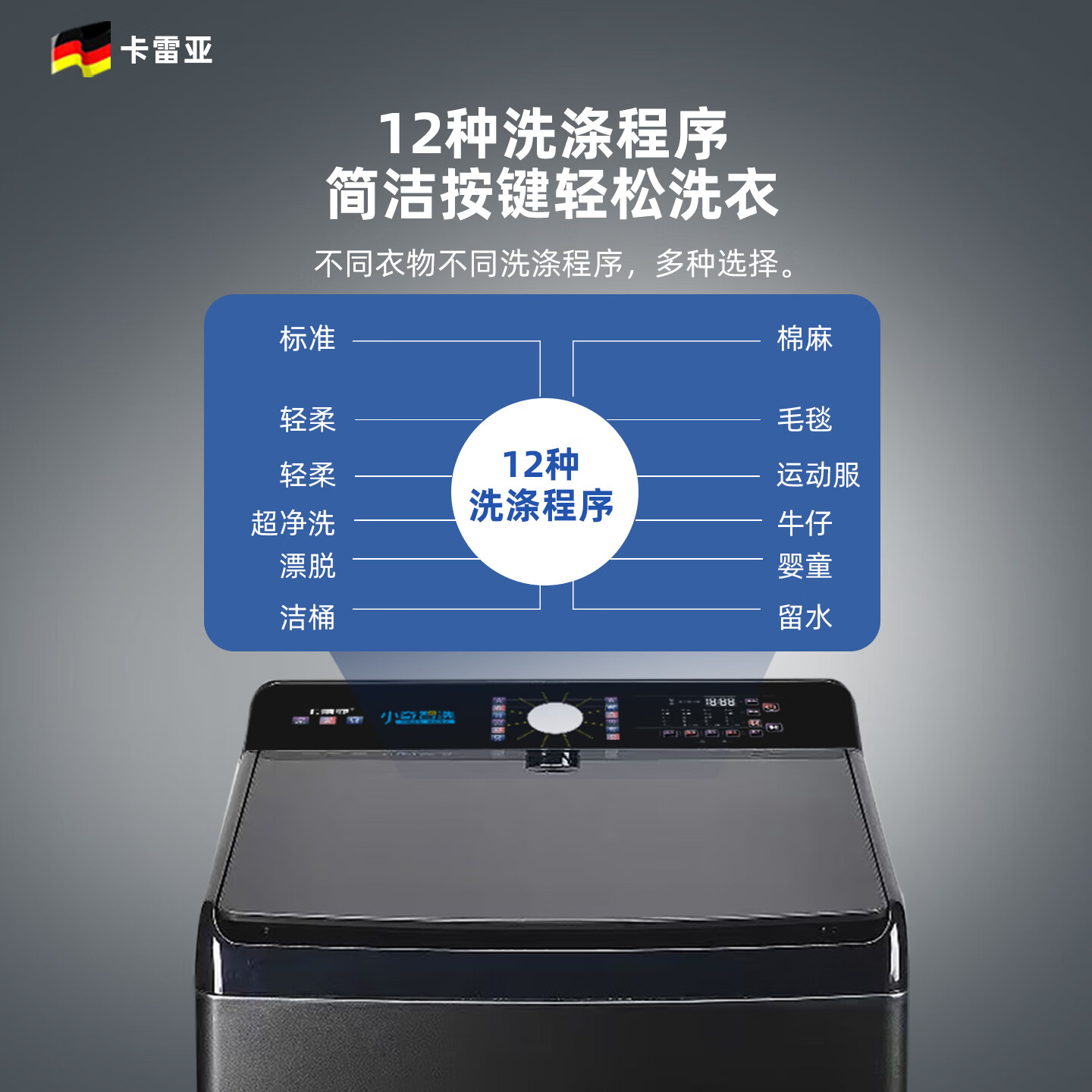 卡雷亚|德国商用大型100公斤全自动变频大容量酒店专用洗布草家用宾馆民宿美容院干洗店80KG学校|洗衣机 100KG【商用旗舰款】蓝光+超净洗+桶自洁 波轮