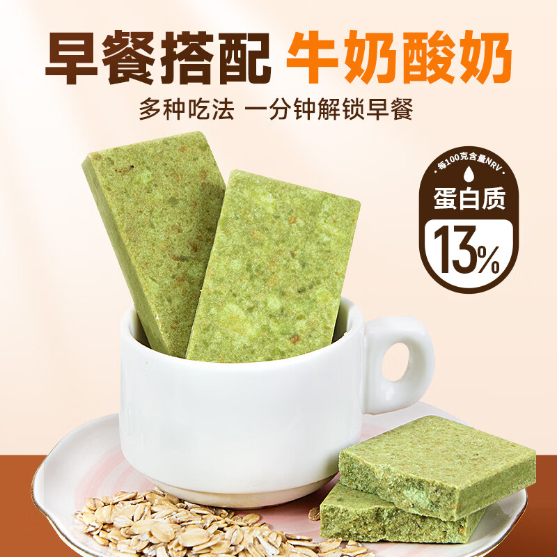 休闲农场压缩饼干黑曲奇巧克力味代餐户外干粮饱腹扛饿应急储备 黄油味 42g*40包