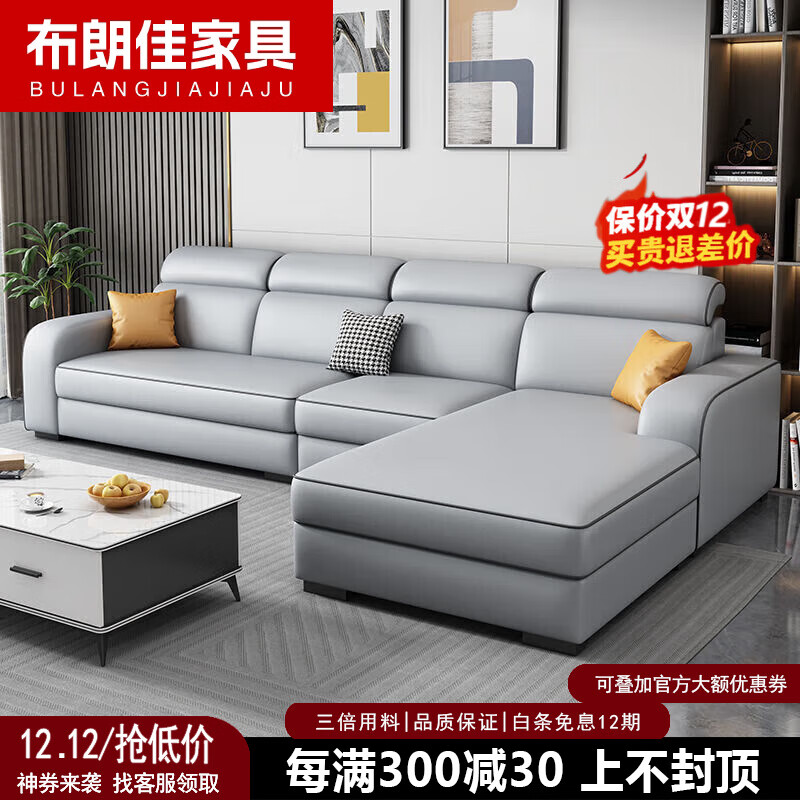 布朗佳2025新款现代简约耐磨猫爪皮贵妃沙发客厅大小户型皮艺沙发高档