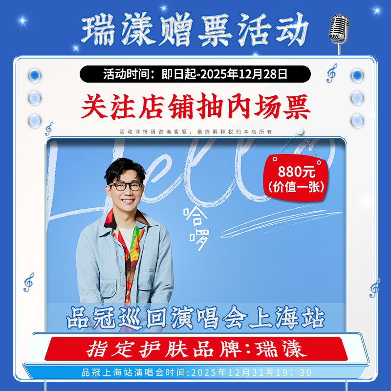 瑞漾 次抛 水光玻尿酸精华液 维生素原B5精华液舒缓补水保湿修护肌肤 次抛*1盒【赠10支】