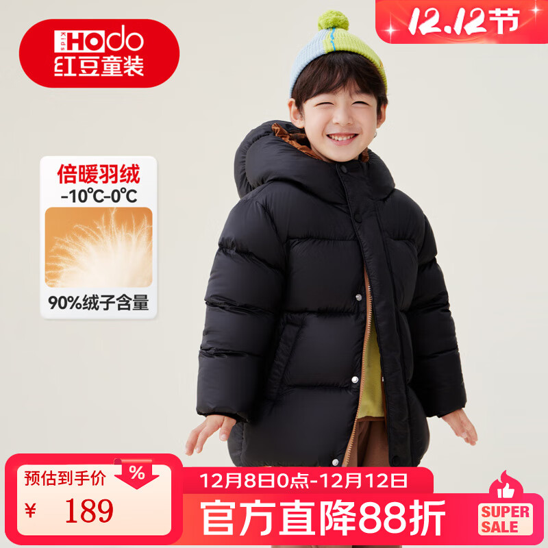 红豆童装简约女童90绒羽绒服儿童冬季新品男童加厚保暖连帽外套小童 黑色 120 充绒量82.9