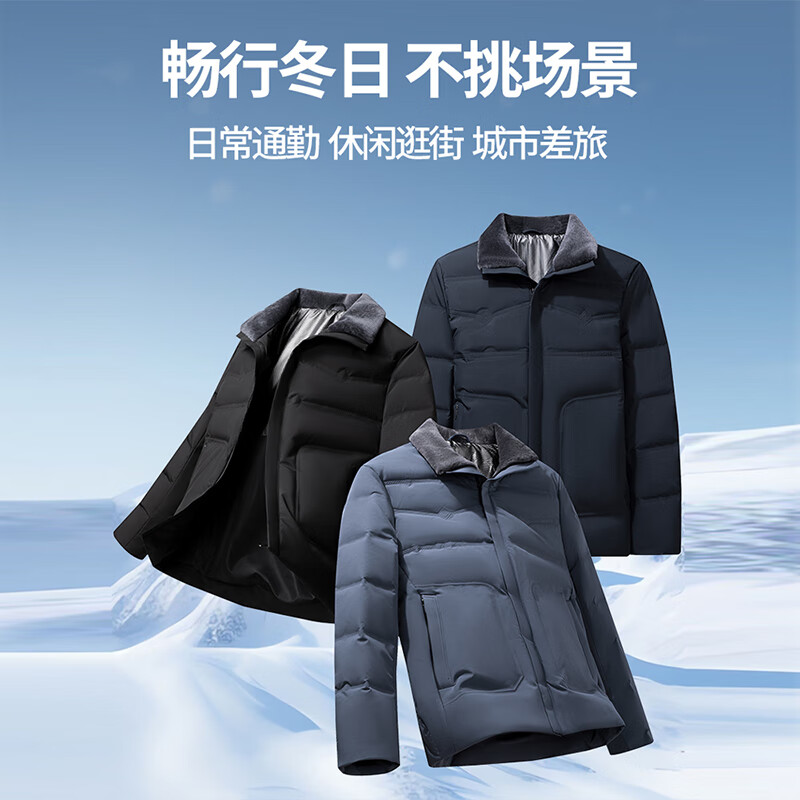 SHANSHAN杉杉羽绒服男2025冬季90鸭绒短款商务休闲防风保暖男士翻领外套 藏青色 L /175