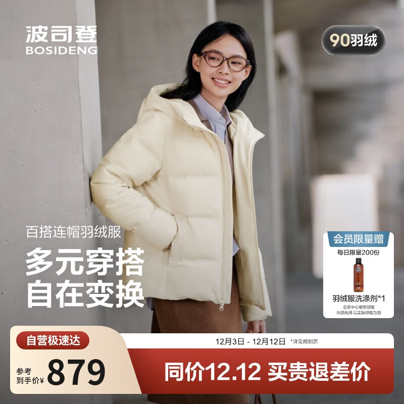 ˾25궬޷Ůͬɶ̿мӺñԲ 819Ԫ