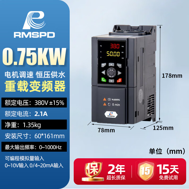 上海人民5.5变频器380v三相7.5电机22调速器11kw15/30/37变频柜45 重载变频器0.75KW【网热销10万台】