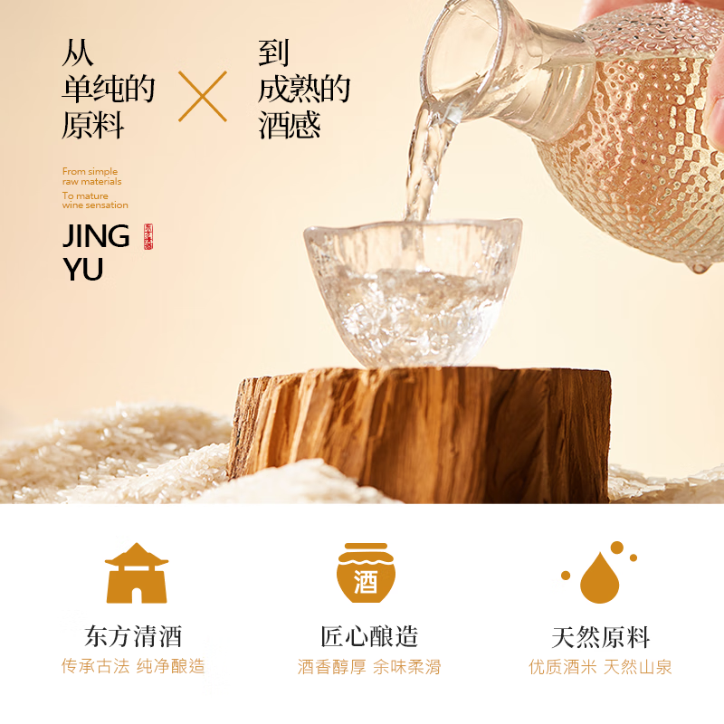 鲸裕 WHALE RICH鲸裕清酒1800ML赠送两瓶290ml15度纯粮食酿造微醺 1800ML