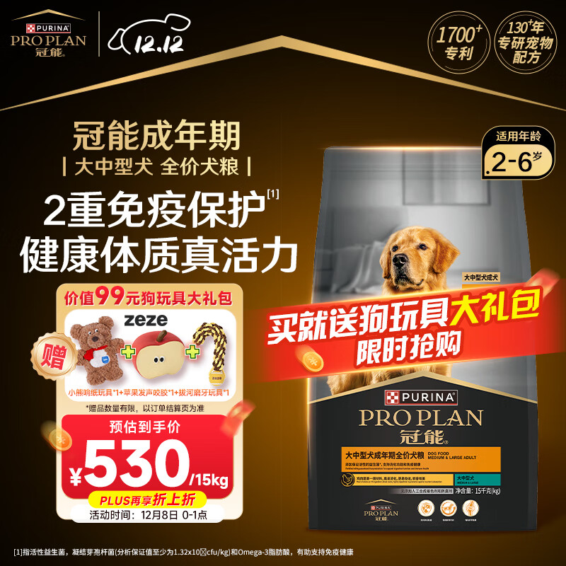 PRO PLAN/���� ���ͳ�Ȯ ���� ���������պǻ����ݹؽڽ���  15kg