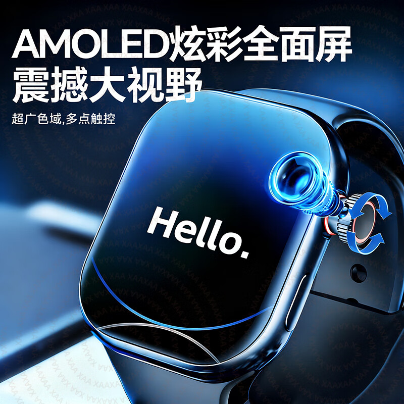 HUCATIER天才华为机适用儿童电话手表微信视频小学初高中生青少年6-12-18岁5G全网通可插卡防水定位男女孩 至尊黑【旋转摄像+长续航微Q抖+护眼屏+可下载】