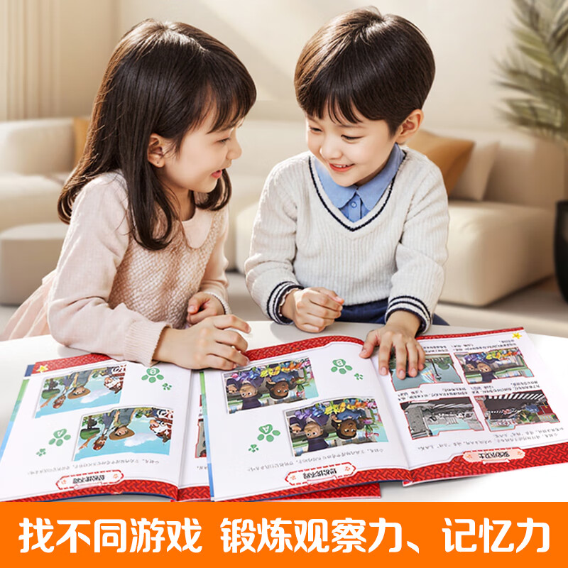 汪汪队立大功儿童安全救援故事书 第六辑 全套10册 儿童卡通动画漫画图书 汪汪队立大功儿童安全救援故事书·第6辑(全10册)