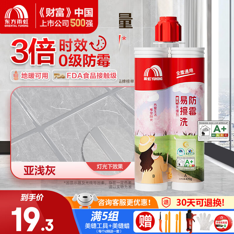 ˮˮùײϴשʮƷ콺שǽש ǳҡù 420g