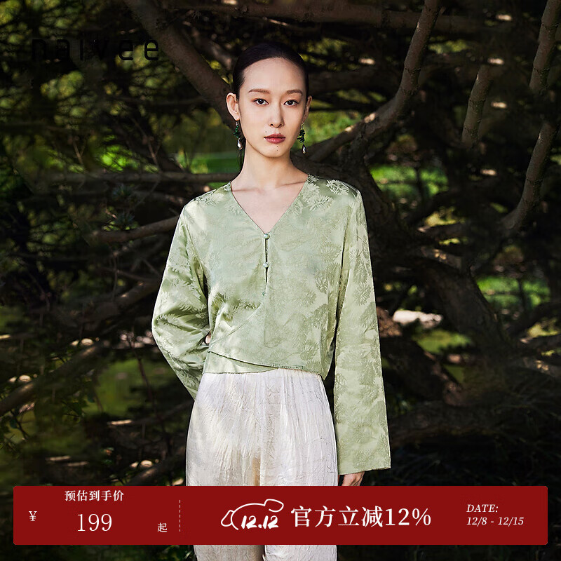 纳薇（naivee）东方简奢风新中式初秋通勤提花V领收腰喇叭袖薄荷曼波衬衫小衫女 蜜瓜绿（建议拍大一码） L