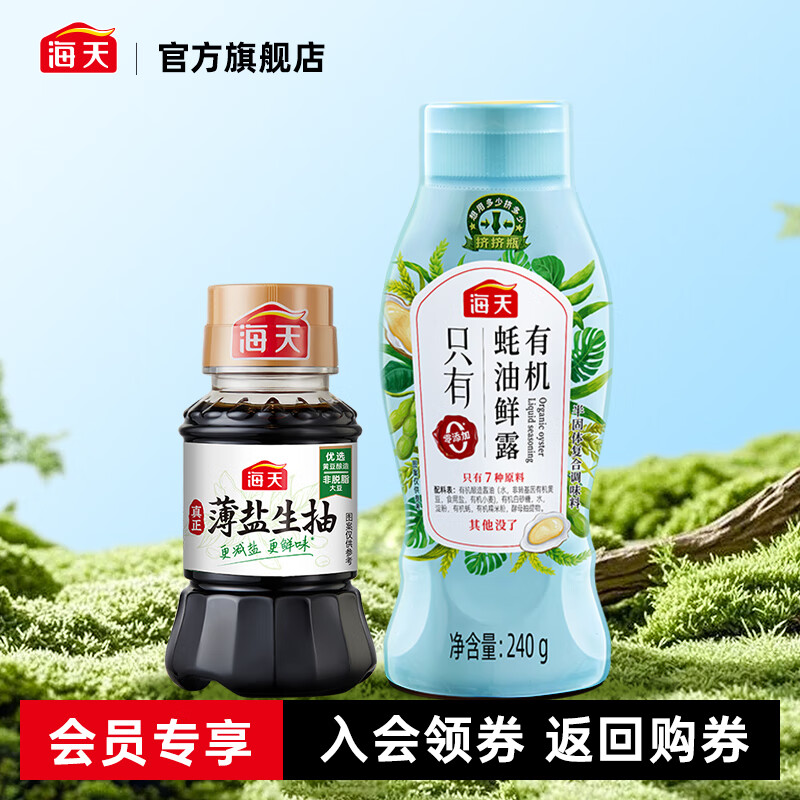 ���졾��Ա�Գԡ��л�ϵ�н��������¶ ��������+�л������¶240g 9.9Ԫ