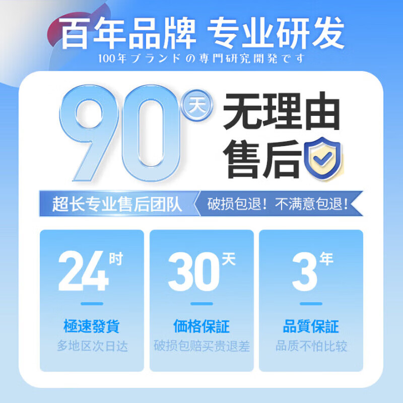 ZYUO【日本】衣领净强力去污去渍去黄衣物领口袖口免洗白衬衣清洁剂洗 一瓶【试用装】 温和清洁 不伤衣物