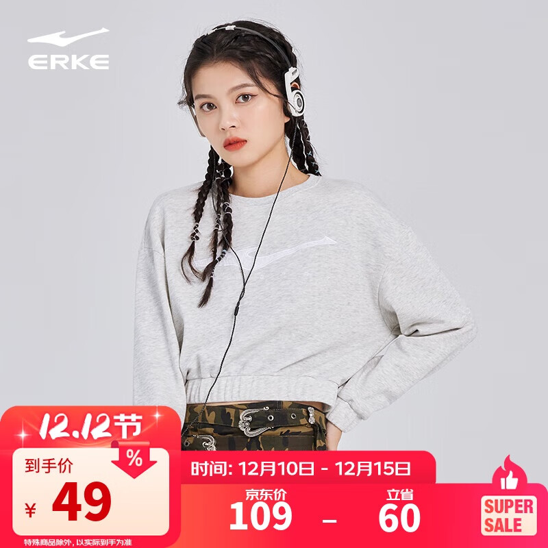 领21-10卷 领101-50券 自营 鸿星尔克服饰合集 - 线报酷 领21-10卷 领101-50券 自营 鸿星尔克服饰合集 - 线报酷