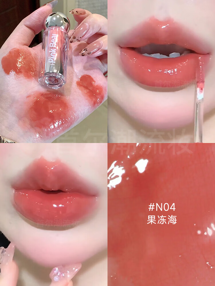 皮可熊pinkbear小灯泡唇蜜有色精华蜜糖光口红唇釉n04橘色皮克熊 【小灯泡】N04#果冻海清甜豆沙