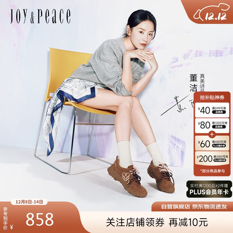 ����ʫ����ͬ���������ţ��ײɫ˫Ь���˶���Ů����Ь ��ɫ 39716Ԫ