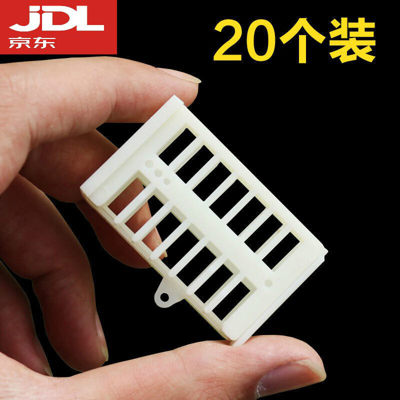 台优蜂王笼养蜂工具囚王笼塑料蜜蜂王笼多功能中意蜂囚蜂皇笼困储王器
