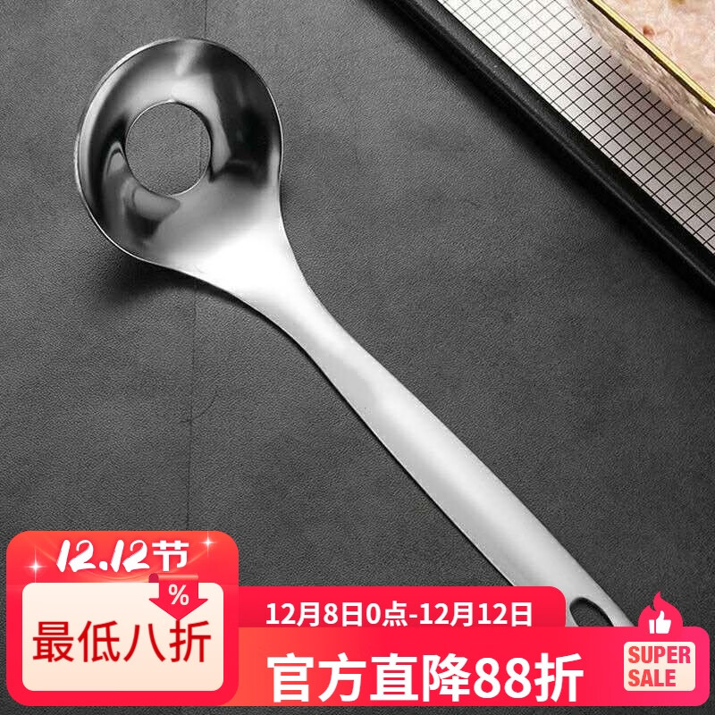 LZJV304不锈钢做肉丸子制作器家用鱼丸肉圆子挤丸子勺神器漏勺压丸器 201普款孔2.5cm压丸器