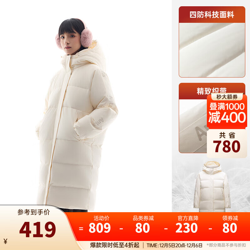 ̤ANTAķů޷| Ůгů޼Ӻ޷ װ-1 XS /Ů155 379Ԫ