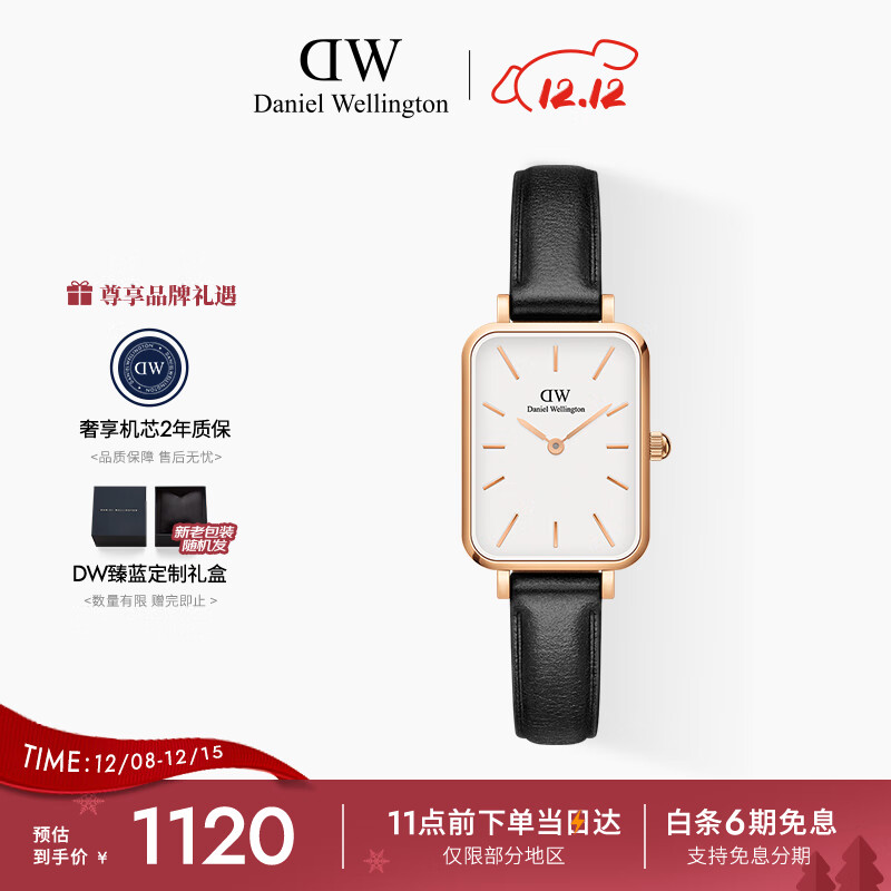 丹尼尔惠灵顿（DanielWellington）DW经典小方表手表女时尚皮带女士手表送女友节日礼物DW00100434