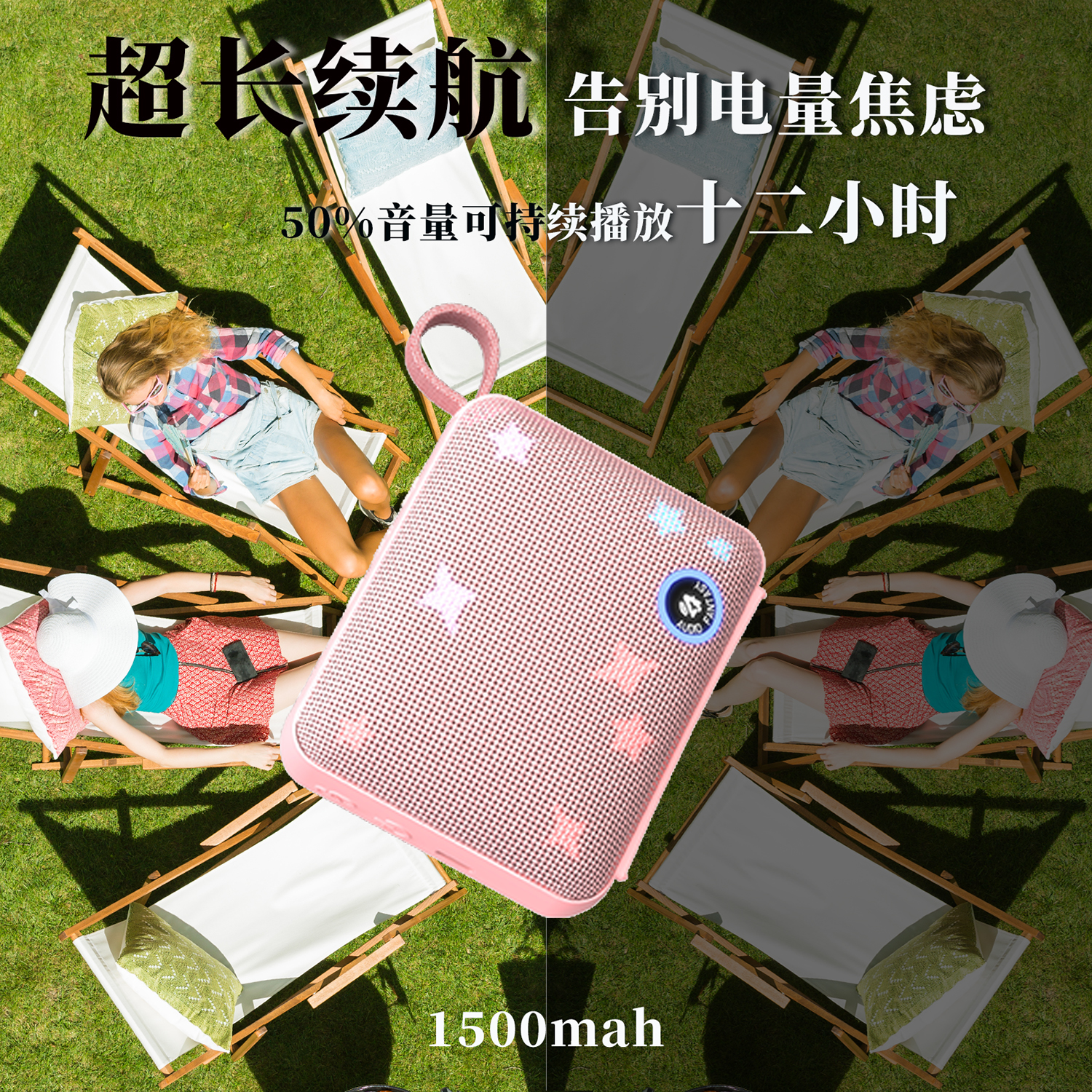 AUDIO FANTASY旗舰款BP26蓝牙音箱 | IP68防尘防水+蓝牙5.3芯片 | FM收音+智能LED屏显 BP26L粉红色（呼吸灯+星光款）