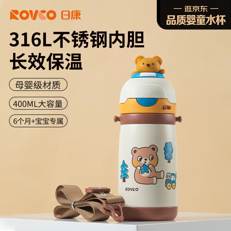 �տ���rikang����ͯ���±� ��������ܱ�ѧ���׶�԰��ѧר��400ML B4025-1 �ƿ� 54.05Ԫ