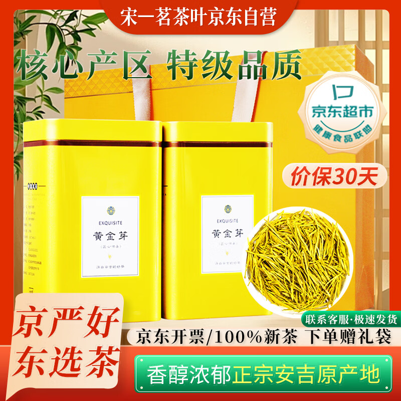 ��һ2025��Ҷ�̲谲���ײ�ƽ�ѿ�ؼ���д����²���ǰ���Լ���250g 105.05Ԫ