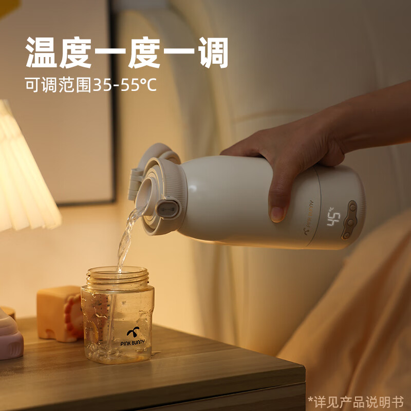 班尼兔（Pink Bunny）无线便携式恒温水壶调奶器保温杯婴儿外出暖奶冲奶恒温壶 便携调奶器 500ml