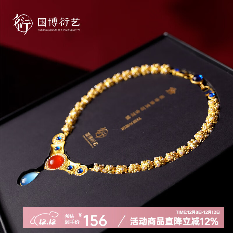 中国国家博物馆李静训AR项链冰箱贴两用国博文创创意礼品送朋友生日礼物 李静训项链冰箱贴