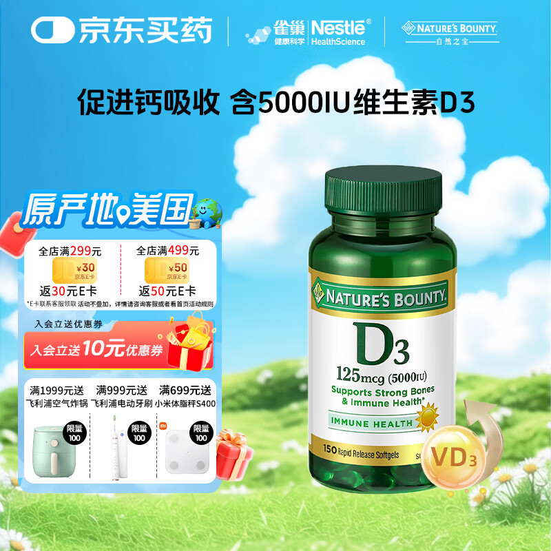 Ȼ֮ȸάD35000IUŮи150 64Ԫ