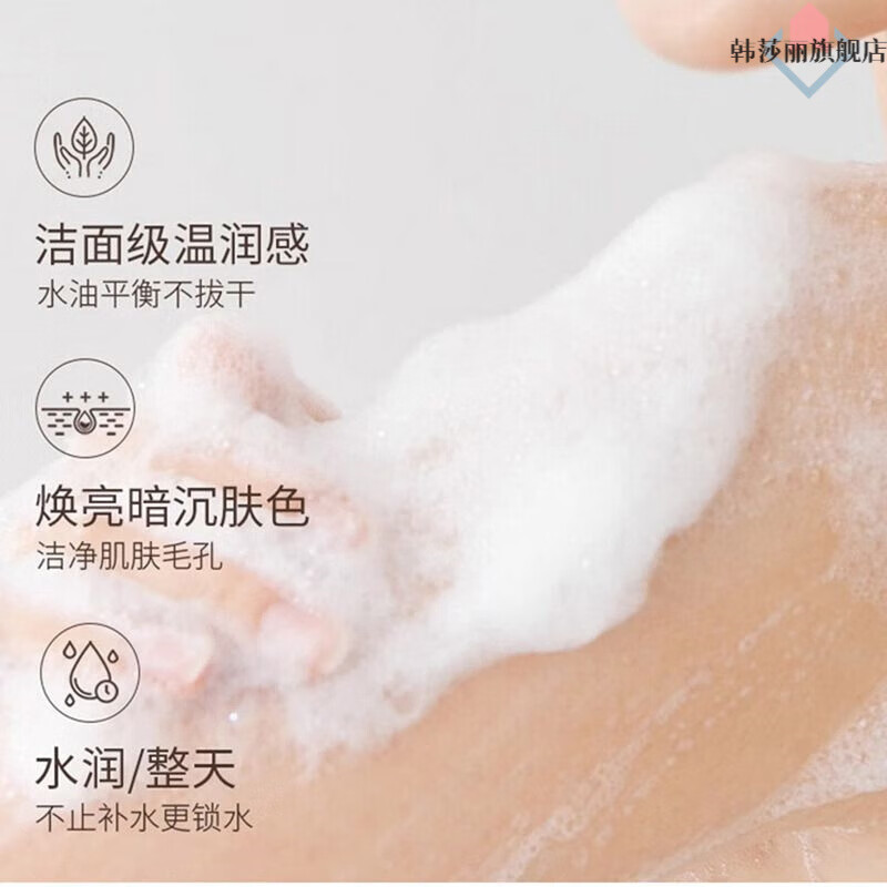 jsv净肤沐浴露【官方旗舰店】控油祛痘止痒除螨温和嫩肤持久留香 一瓶装 体验装 【官方旗舰正品 京质保障】