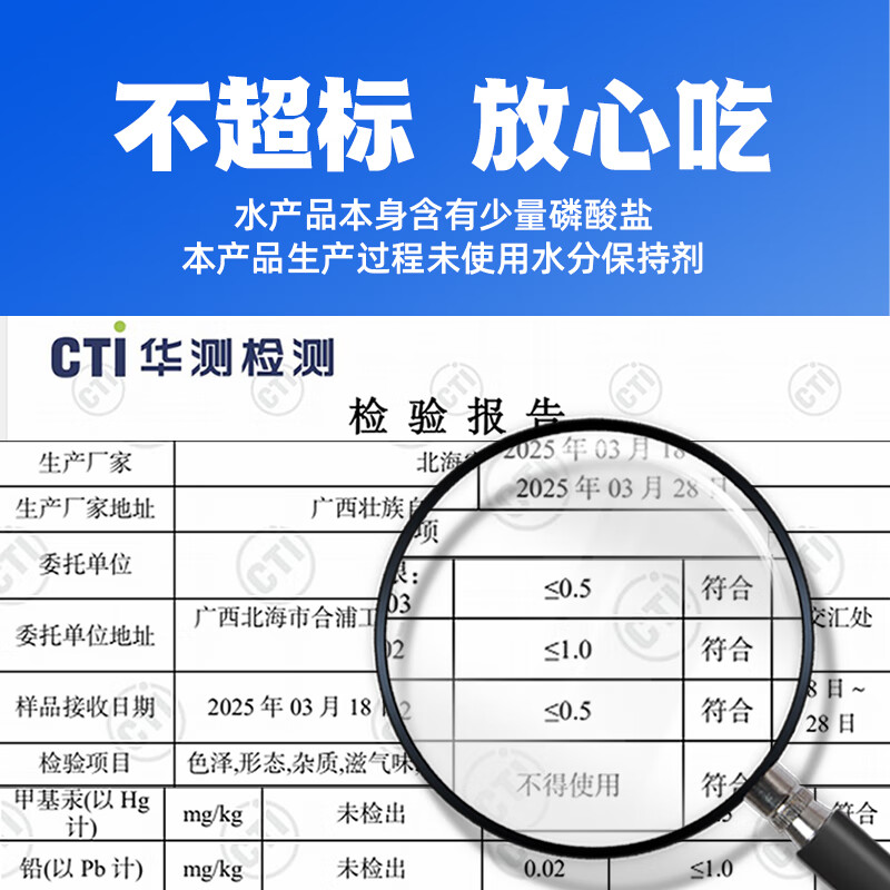 良德源国产北海大号青虾仁净重低脂食材火锅凉拌虾肉手工去虾线速食食材 【0添加】虾味很好 新工艺 520g(净重)  130g*4包