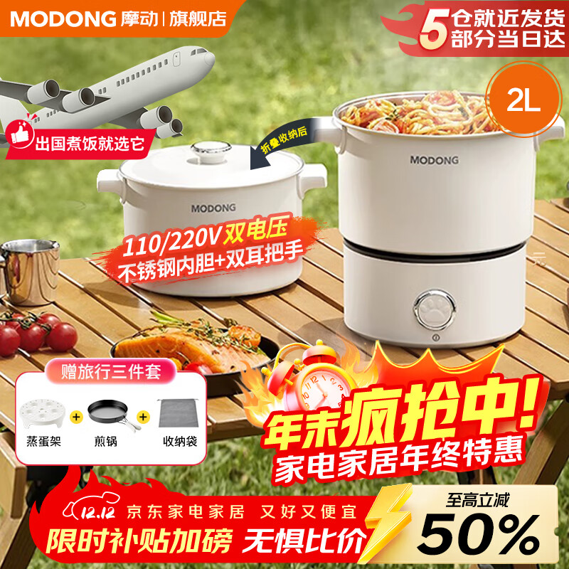 Ħ˫ѹ110V-220VСҵЯ۵๦ܷСгڵ 2L ڵ˫ѹ 106.33Ԫ()