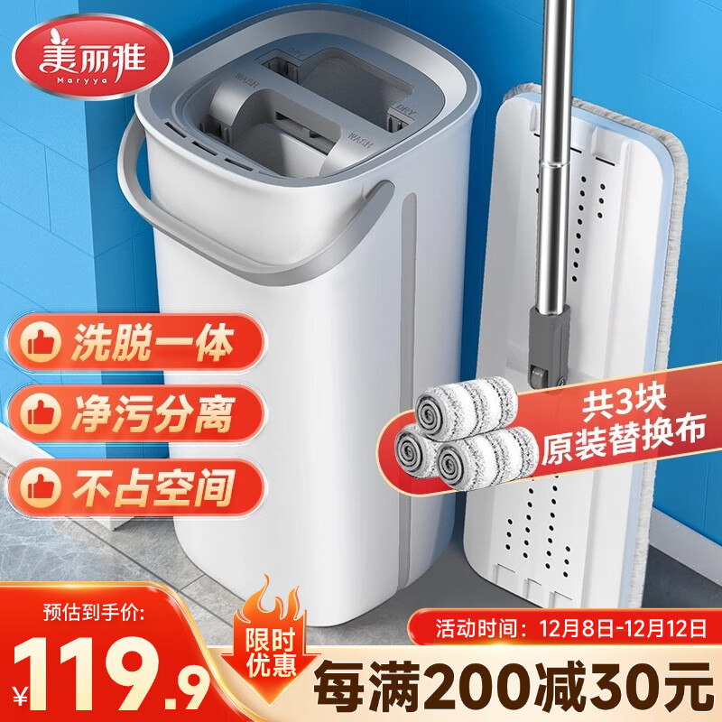 ƽϰ33cm3ͰϴʪüһϾϵϴһ 104.9Ԫ