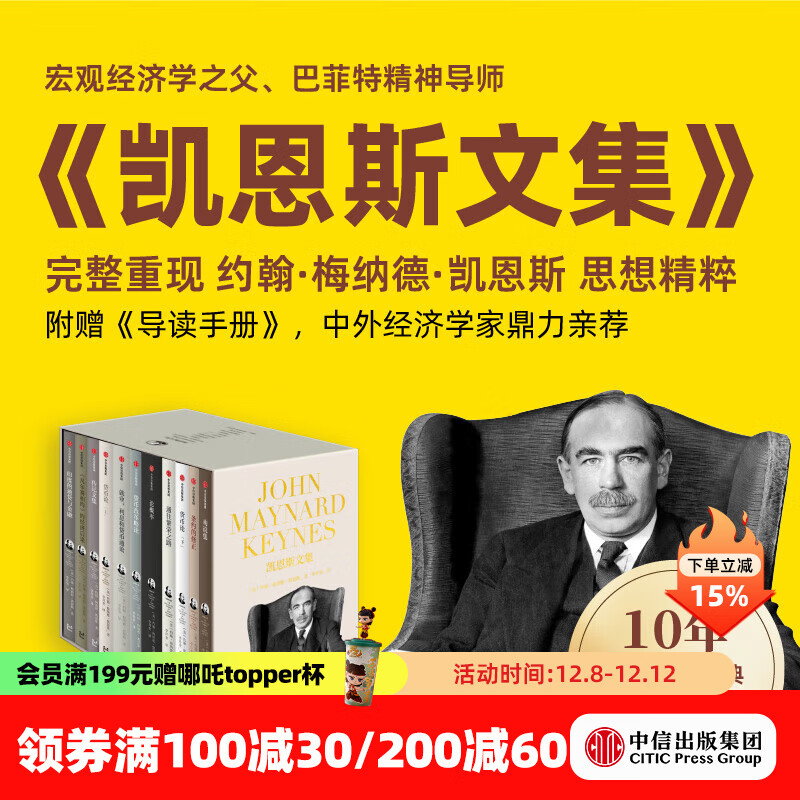 ų濭˹ļ Ӱȫ100 ȫ޶ ۾ѧ֮ͷؾʦ   Լ÷ɵ¡˹ ˼뾫 ͼ ˹ļ 571Ԫ