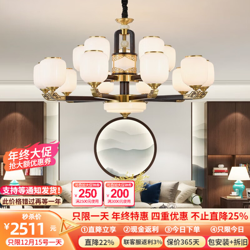 ��ʿ������ʽ����ȫͭ������ʵľ���������Ƶ�����й���ƾ��¿� 10+5ͷ/ȫͭ+��̴ľ��ů��led�� 1011Ԫ