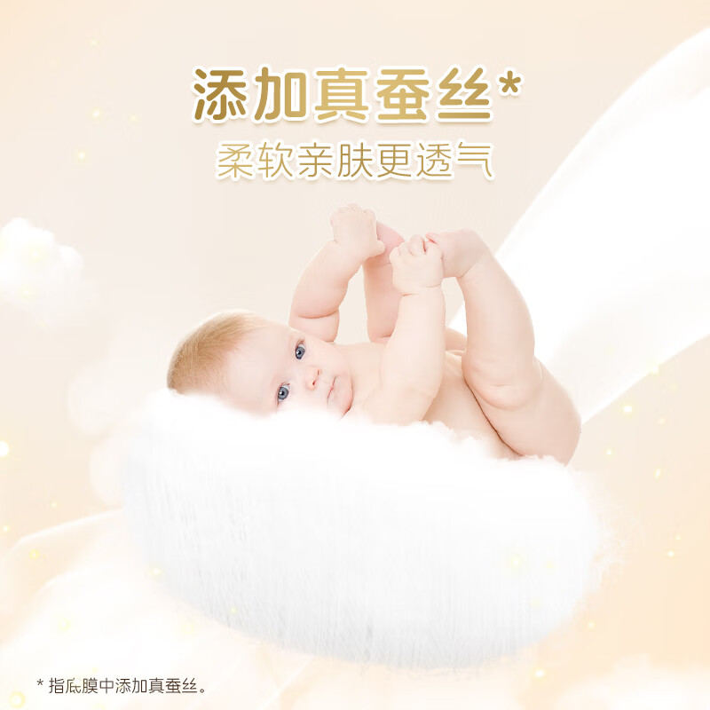 柚贝纸尿裤试用夜用安睡新生儿尿不湿防漏透气蚕丝面膜学步裤1 纸尿裤NB码40片