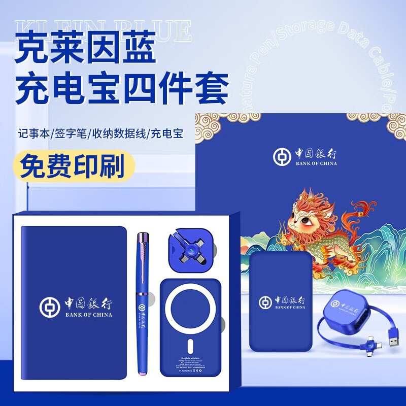 雷方心  磁吸无线充电宝定制logo移动电源10000毫安时