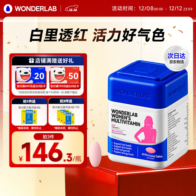 WONDERLABŮʿ����ά����60�� ������ά����b��άc������Ѫ���������