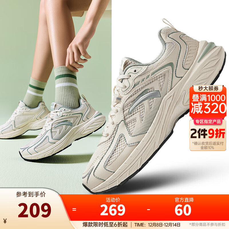 安踏AT959丨跑步鞋女子时尚潮流百搭复古跑鞋耐磨透气运动鞋女老爹鞋 鱼肚白/朦月青-3 35.5 （女5）